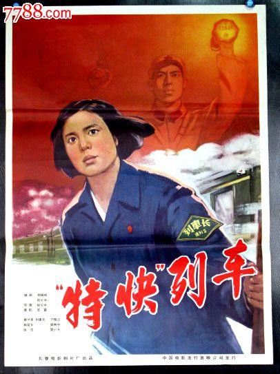 印度比哈尔邦驾驶执照怎么仿制